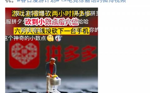 《紧急公关》 ​​​​