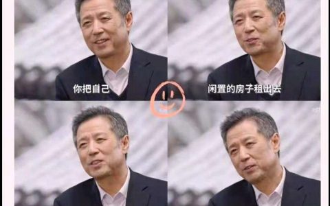 比方你有一个亿 随便存个银行就有利息啦