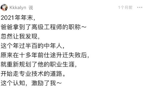 父母的哪些举动让你重新认识他们 ​​​​