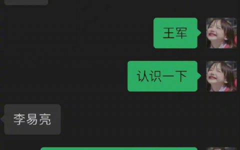 搞笑女没有爱情