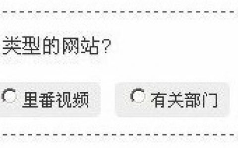 十年过去，老二次元还能答对那100道B站注册题吗？