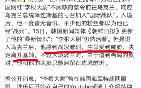 《太阳的后裔》