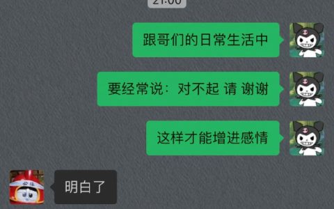 拿捏住了 ​​​​