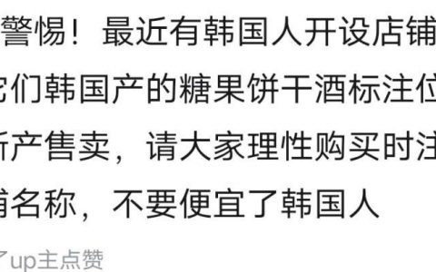棒子咋能这么不要脸啊？跟风参与制裁俄罗斯，还要把自己的东西伪装成俄罗斯的卖。