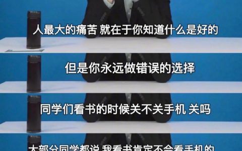 离不开手机的原因找到了…说的真的好对
