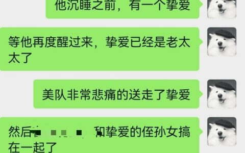 《本人的漫威毕业实录》