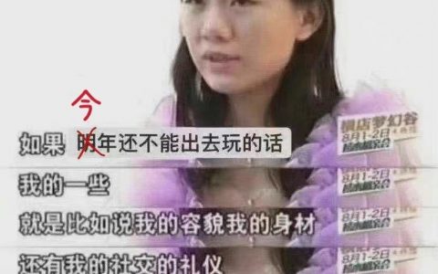 这b疫情…