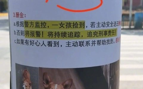 狗：我不要面子啊