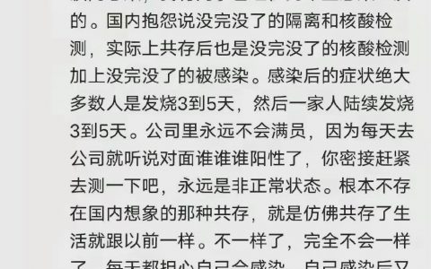 我其实有个更成熟的比喻：生化危机8的婴儿boss