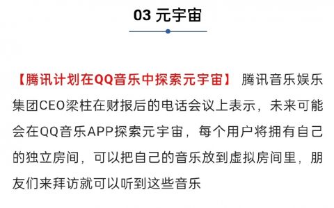 你要找的是不是：QQ空间 ​​​​