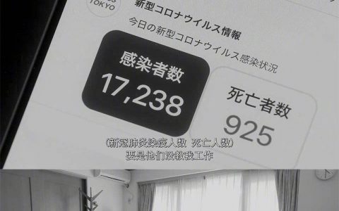 “疫情元年就职组”