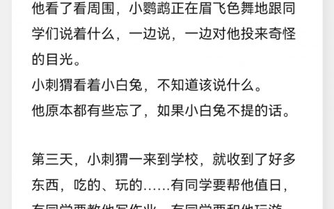 “真正的善良，是无声的。”