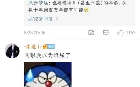 人还是得多读书