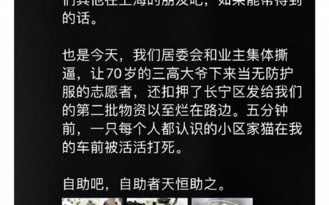 这真的下得去嘴吗？