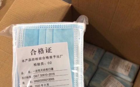 你多大鞋我多大脚。 ​​​​