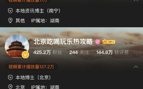《在湖南读懂全国》