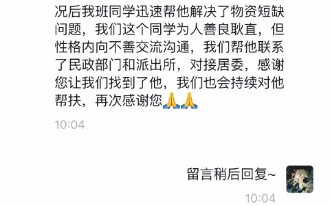 蝴蝶它扇起了翅膀，引发了一个小小的奇迹，让人有想哭的冲动。 ​​​​
