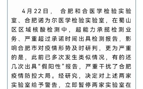 假阴性哪有假阳性赚钱啊