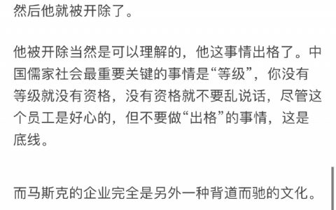 也不能怪中国人崇洋媚外。只能说老外品牌洗脑做的太好了，放个屁我们都有人当鲜花一样百般品闻。 ​​​​