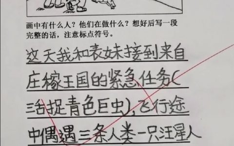 现在的人类可真是悠闲和幼稚