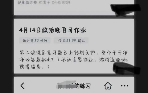 老师真的有点网文功底在身上的啊