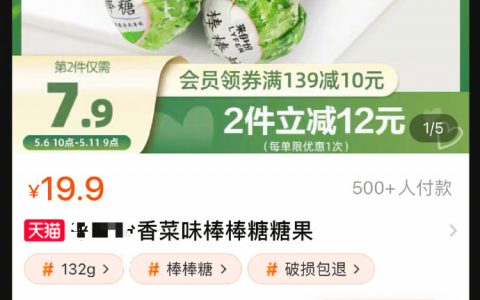 我整个人都不好了 ​​​​
