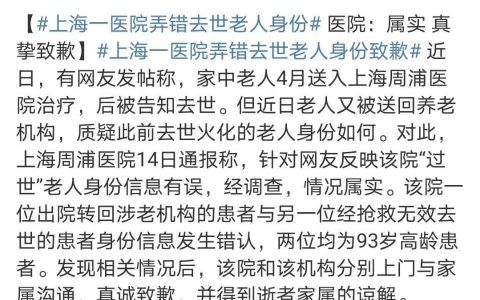 野口悠纪雄的《失去的三十年》