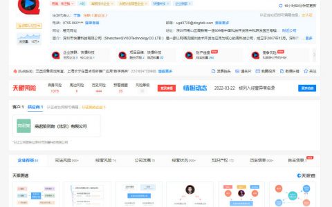 快播被吊销执照