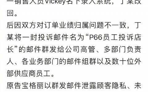 原来这些奢侈品店员收入这么高