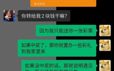 一起走进诡计多端的 520