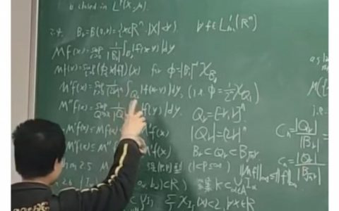 韦东奕讲课，有人号称自己听懂了两个字， 结果……