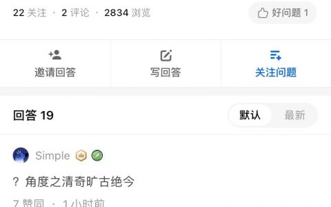 你猜大家为什么不想上清华北大