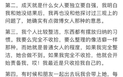 《别人发我还挺爱看》