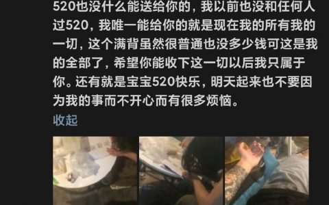 我还以为是拔了一串火罐