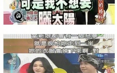 回顾下汪小菲大s婚礼现场 ​​​​,老天已经很努力的在反对这场姻缘了哈哈哈哈哈