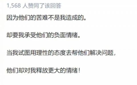 缺爱造成的性格：经常自卑怀疑自己不配。