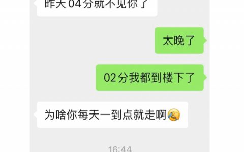 到点下班回家是因为我有家