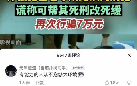有能力的人从不抱怨大环境 ​​​​