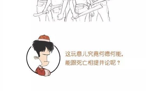 一口气税收史（中国篇·上）
