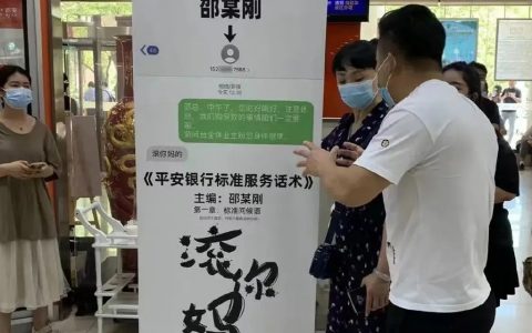 这易拉宝设计得不错
