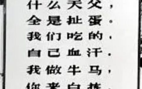 关于上班的一些表情包