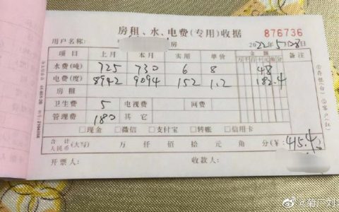 广东5月用电量大跌