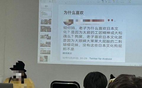 这个居然成了教学素材？