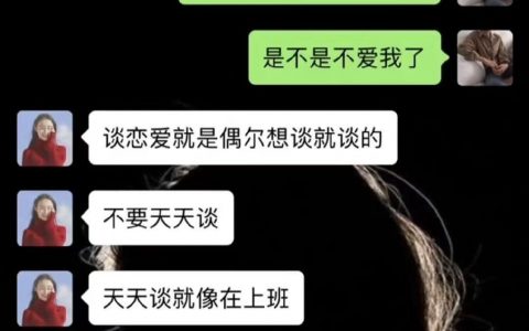 还挺有道理的 ​​​​