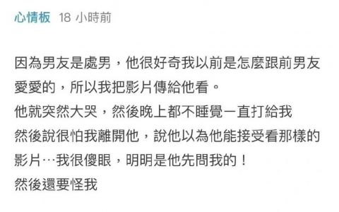 大家怎么说？明明是男朋友好奇的 ​​​​