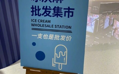 是谁又在狠狠地羡慕别人城市的胖东来
