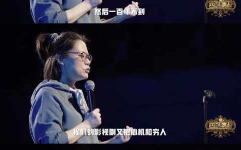 因为写不出高贵的品格，所以只能写高贵的身份。 因为写不出干净的灵魂，所以只能写干净的身体