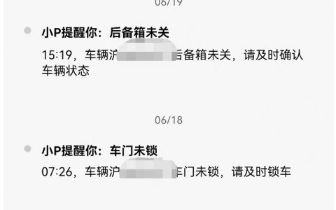 无语了，这事多半又是地摊文学了。
