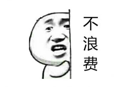 你知道哪些关于水果的冷知识？