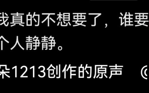 这种一地鸡毛的小细节真的很容易让人崩溃